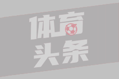 实况2018fifa2018联赛(实况2018和fifa18对比)